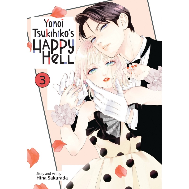 Yonoi Tsukihiko's Happy Hell Vol. 3